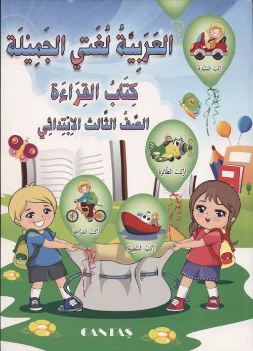 Güzel Dilim Arapça 3. Kitap