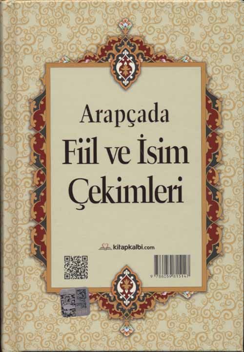 Arapçada Fiil ve İsim Çekimleri