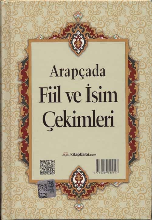 Arapçada Fiil ve İsim Çekimleri