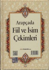 Arapçada Fiil ve İsim Çekimleri