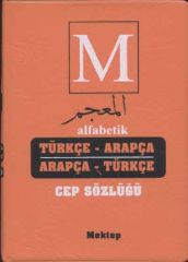 Alfabetik Arapça Türkçe - Türkçe Arapça Cep sözlüğü
