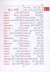 Alfabetik Arapça Türkçe - Türkçe Arapça Cep sözlüğü