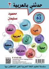 Benimle Arapça Konuş 2