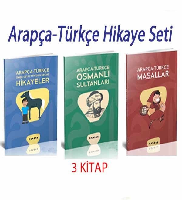 Arapça Türkçe Hikaye Seti
