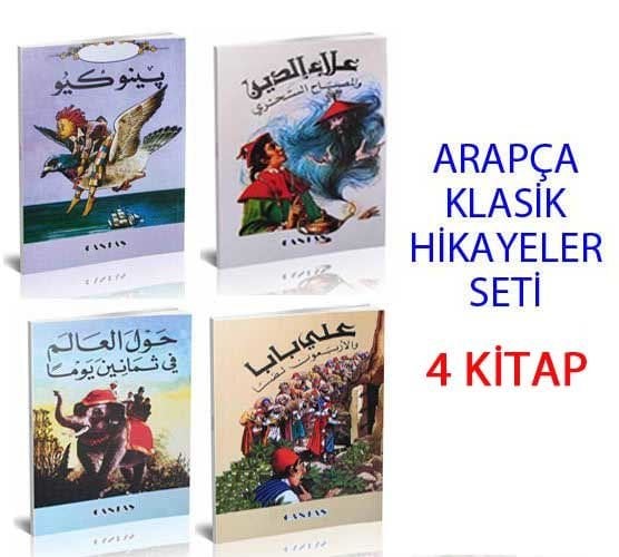 Arapça Klasik Hikayeler Seti