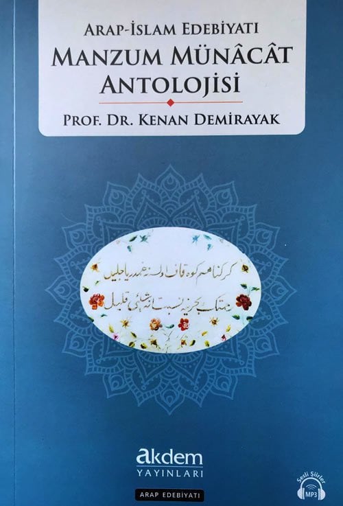 Arap İslam Edebiyatı Manzum Münacaat Antolojisi