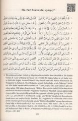 Arap İslam Edebiyatı Manzum Münacaat Antolojisi