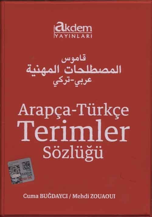 Arapça Türkçe Terimler Sözlüğü