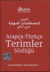 Arapça Türkçe Terimler Sözlüğü