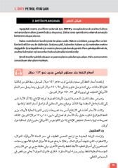 Uygulamalı Basın Arapçası