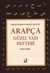 Arapça Güzel Yazı Defteri