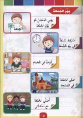 Güzel Dilim Arapça 4. Kitap