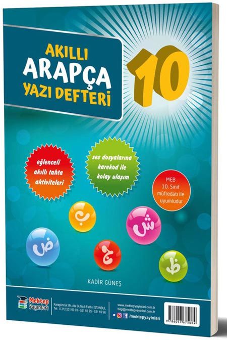10.Sınıf Arapça Akıllı Yazı Defteri