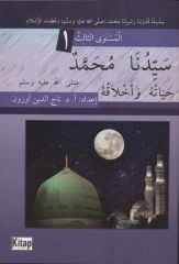 Seyyidinâ Muhammedün Hayatuhu ve Ahlakuhu