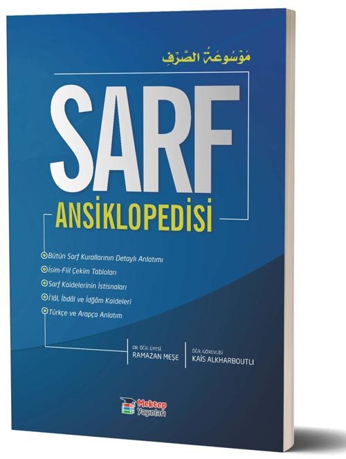 Sarf Ansiklopedisi