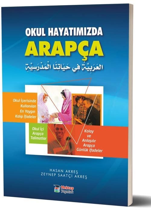 Okul Hayatımızda Arapça