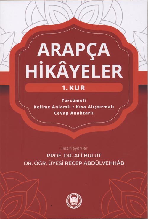 Arapça Hikayeler (1. Kur)