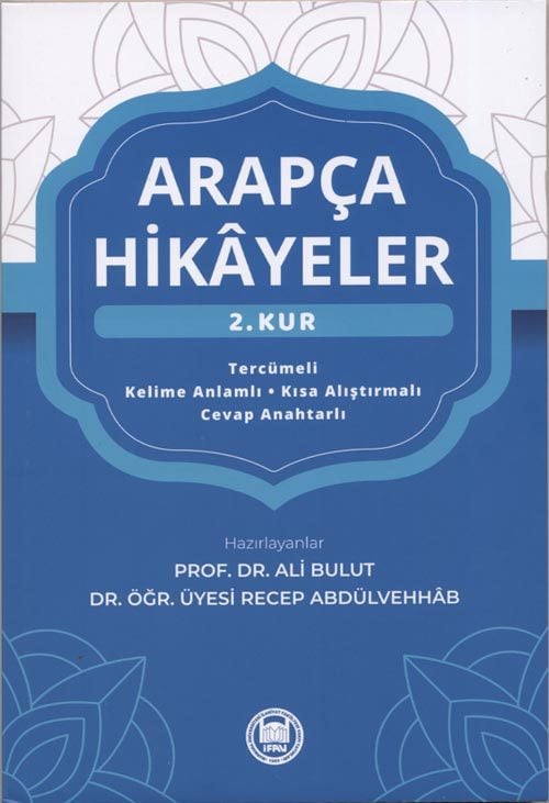 Arapça Hikayeler 2. (Kur)