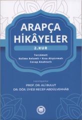 Arapça Hikayeler 2. (Kur)