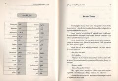 Arapça Hikayeler 2. (Kur)