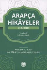 Arapça Hikayeler (3-4. Kur)
