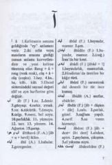 Arap Harfli Alfabetik Osmanlı Türkçesi Cep Sözlüğü