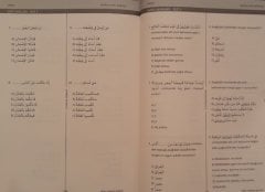 Arapça Dilbilgisi Soru Bankası Nahiv