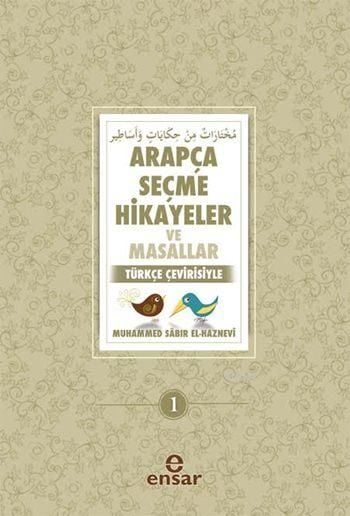 Arapça Seçme Hikayeler ve Masallar
