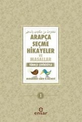 Arapça Seçme Hikayeler ve Masallar