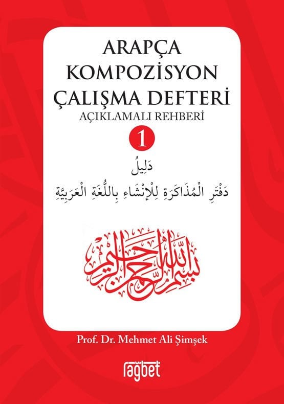Arapça Kompozisyon Çalışma Defteri 2 Kitap