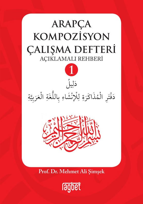 Arapça Kompozisyon Çalışma Defteri 2 Kitap