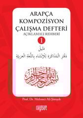 Arapça Kompozisyon Çalışma Defteri 2 Kitap