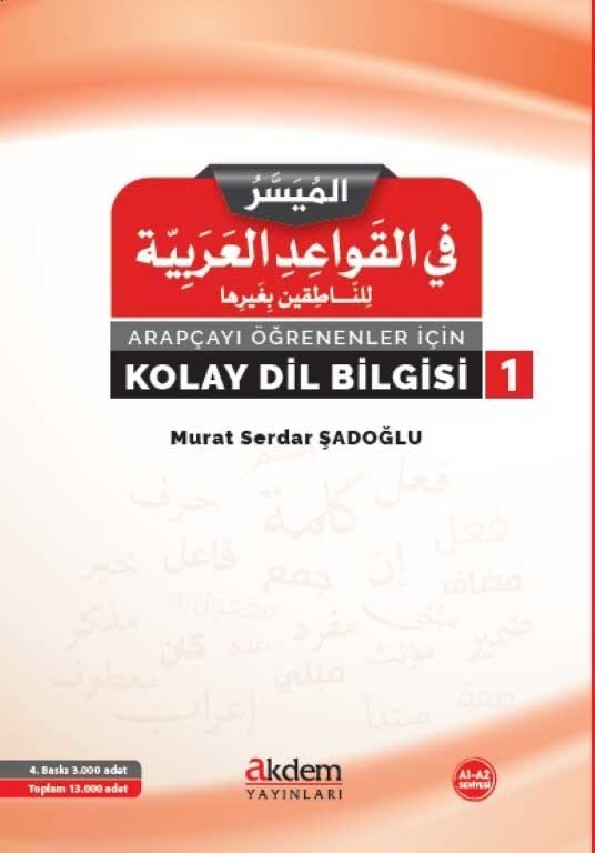 Arapçayı Öğrenenler İçin Kolay Dilbilgisi 1