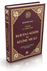 Kuranı Kerim ve Renkli Kelime Meali Rahle Boy