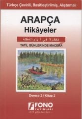 Arapça Hikayeler Tatil Günlerinde Macera