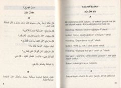 Arapça Hikayeler Ali Baba ve Kırk Haramiler