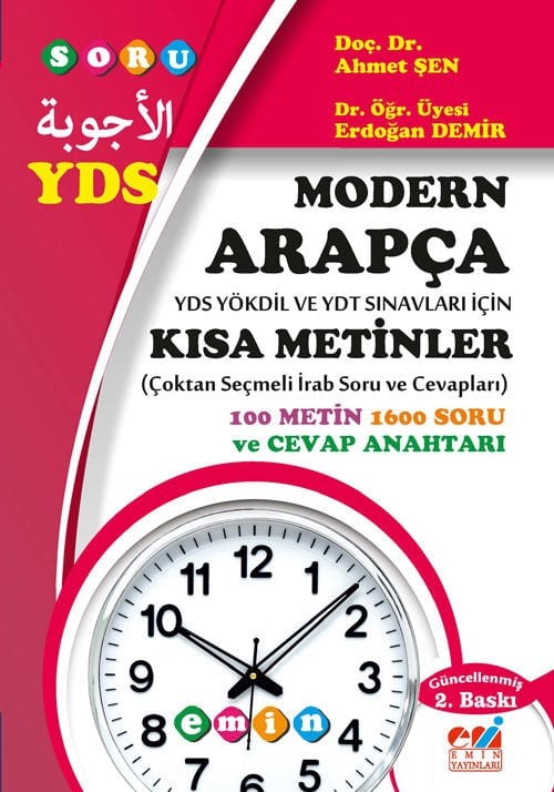 Modern Arapça YDS YÖKDİL ve YDT Sınavları İçin Kısa Metinler