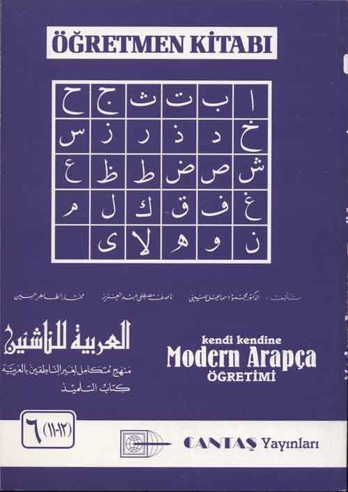 Modern Arapça Öğretmen Kitabı 6. Cilt