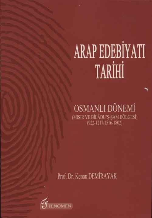 Arap Edebiyatı Tarihi Osmanlı Dönemi