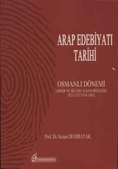 Arap Edebiyatı Tarihi Osmanlı Dönemi