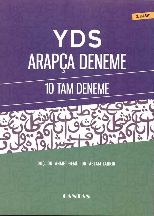 YDS Arapça Deneme