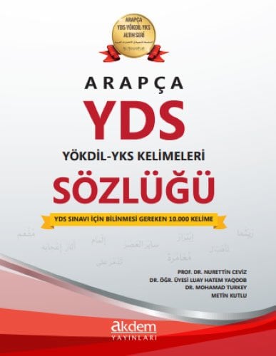 Arapça YDS Kelimeleri Sözlüğü