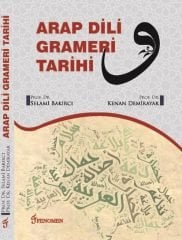 Arap Dili Grameri Tarihi
