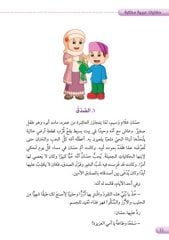 Türkçe Çevirileriyle Arapça Seçme Hikayeler 3