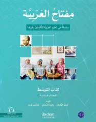 Miftahu'l Arabiyye Orta Seviye (Konuşma-Dinleme)