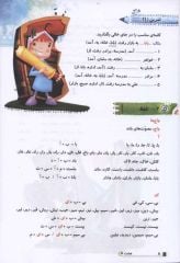 Farsça Modern Öğretim Seti 4 Kitap