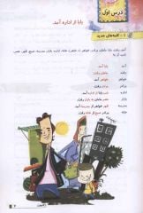 Farsça Modern Öğretim Seti 4 Kitap