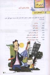 Farsça Modern Öğretim Seti 4 Kitap