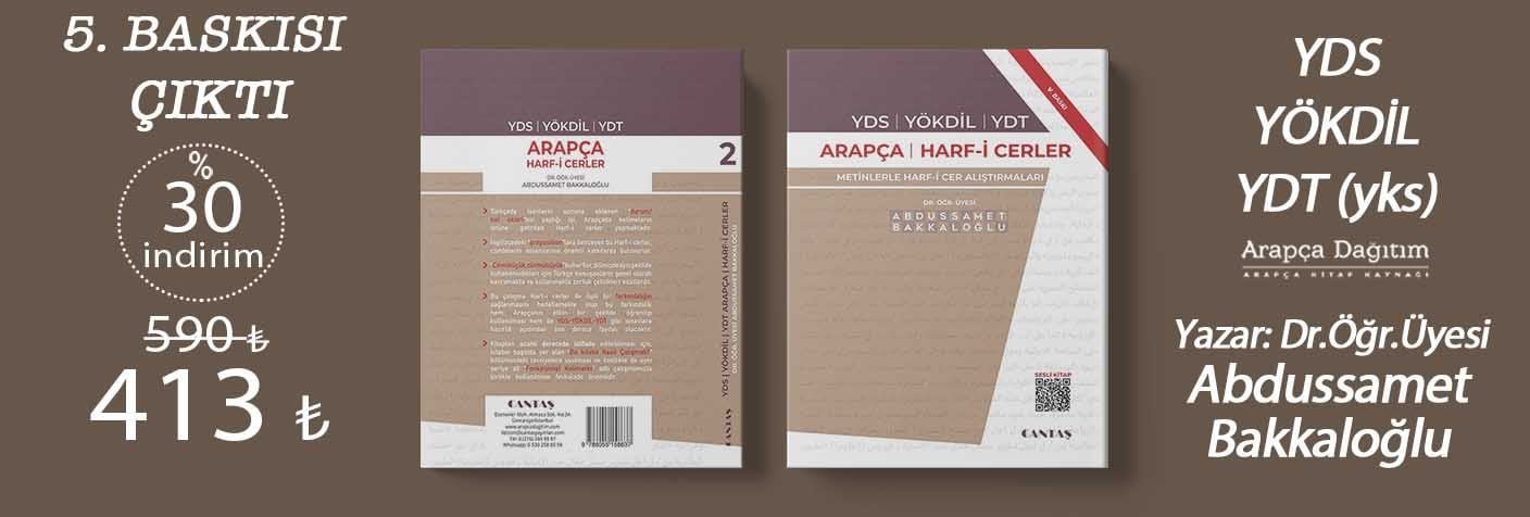 YDS-YÖKDİL-YDT Arapça Harfi Cerler