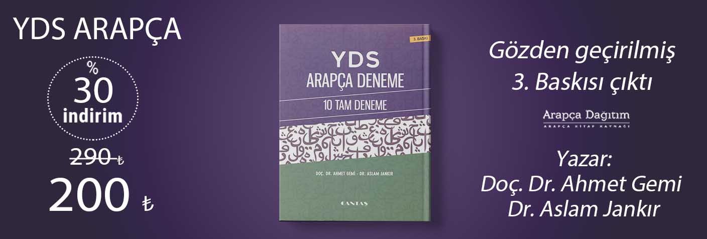 YDS Arapça Deneme